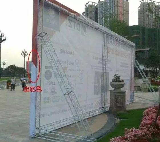 喷绘布安装视频教程
