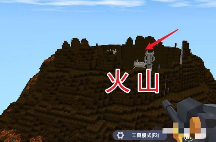 迷你世界的火山祭坛在哪里