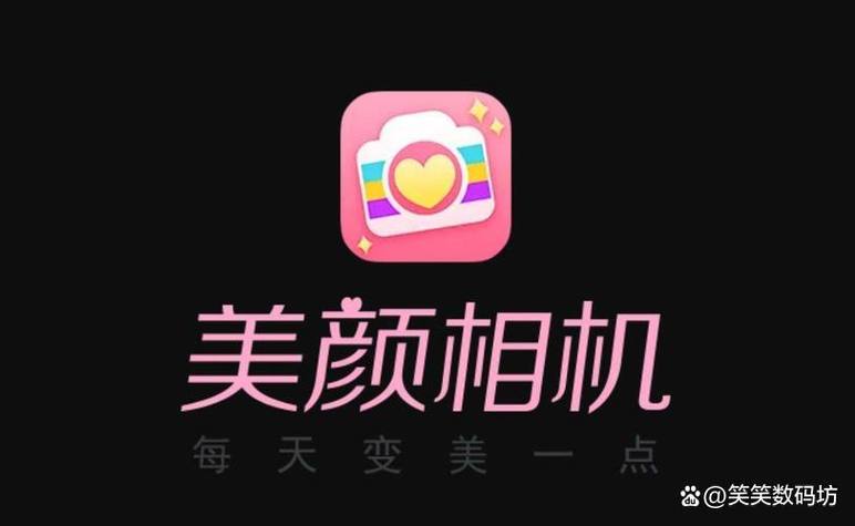 美颜相机照片还原的原理
