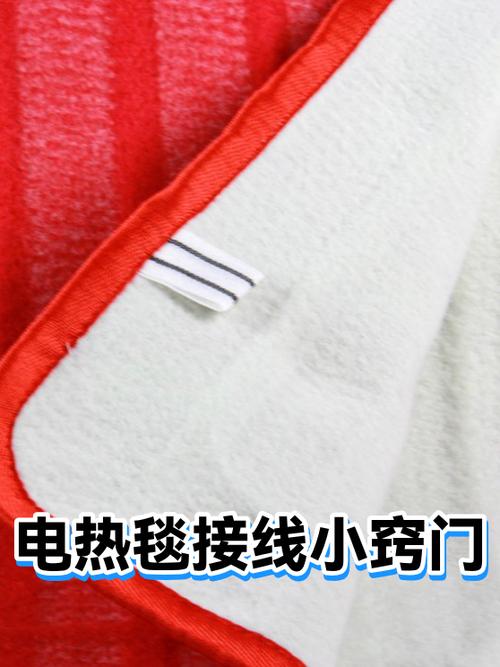 电热毯线断了会电人吗