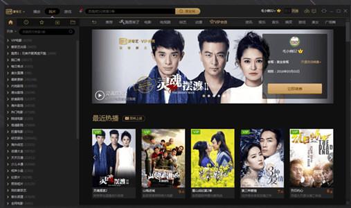 爱奇艺2016旧版本下载安装