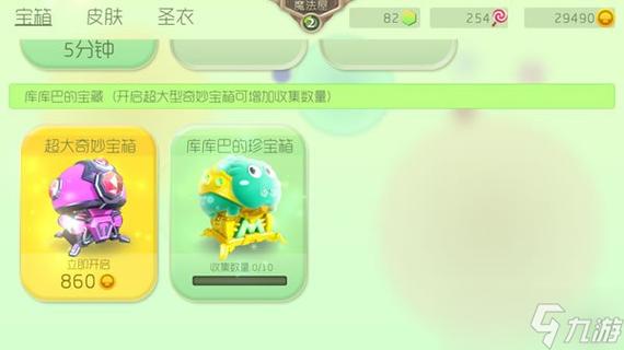球球大作战工具箱