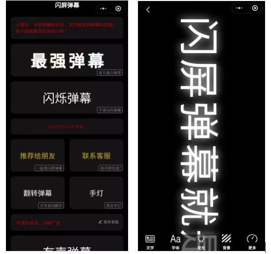 优酷有弹幕功能吗图标