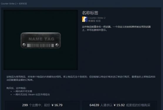 手机上看csgo仓库的软件截图3
