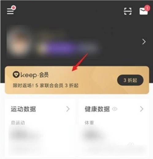 keep怎么取消订阅