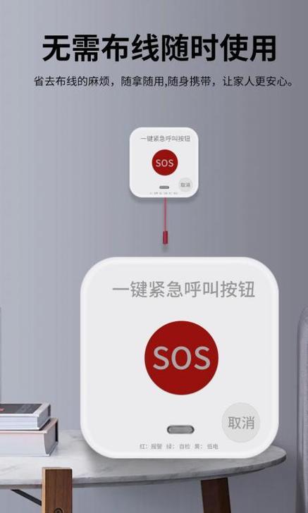 老人不小心设置了呼叫保持