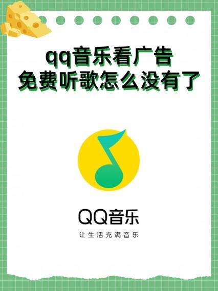 qq音乐没有声音怎么回事