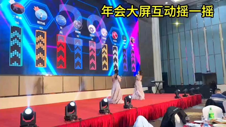 年会唱歌游戏