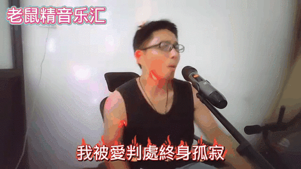 周杰伦演唱的默