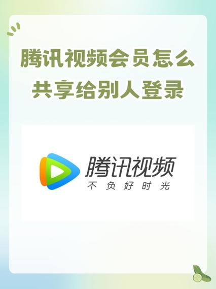 小米电视会员可以共用吗