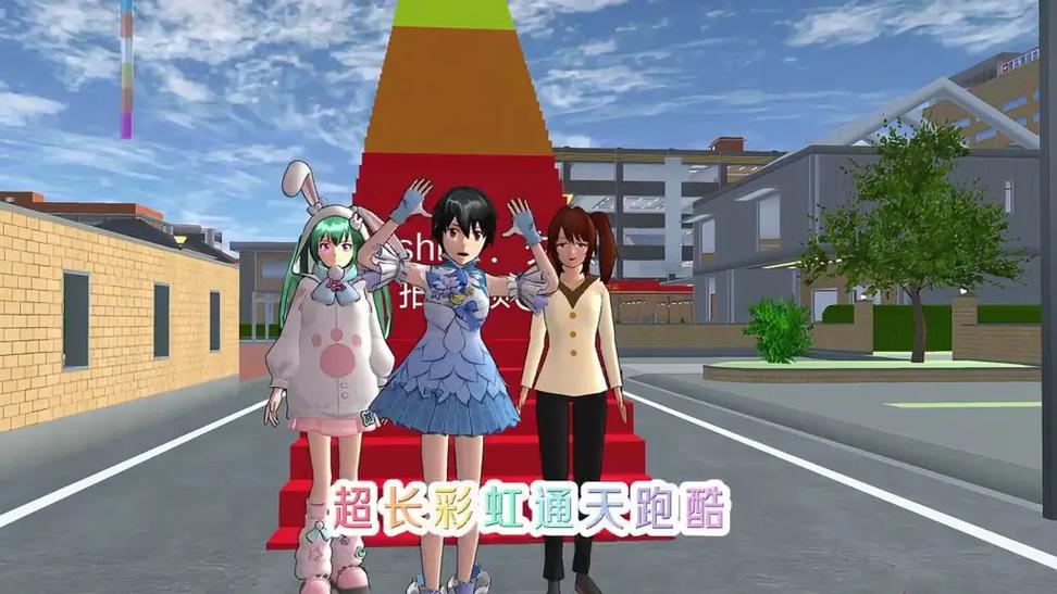 跑跑美少女樱花校园