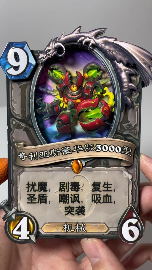 炉石怎么一键分解卡牌