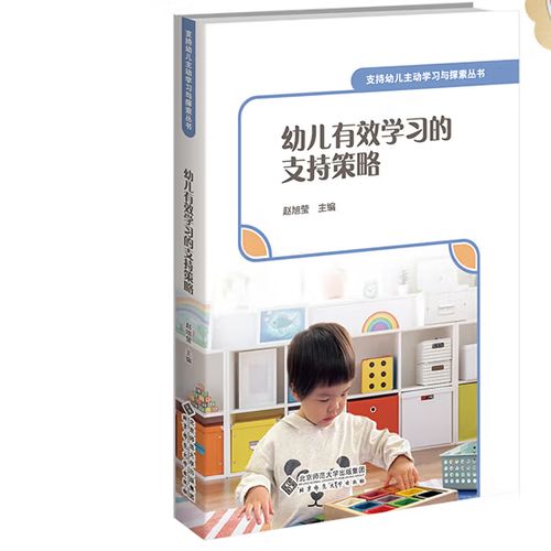 支持策略是有效的