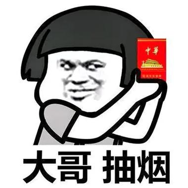 表情包大全图片