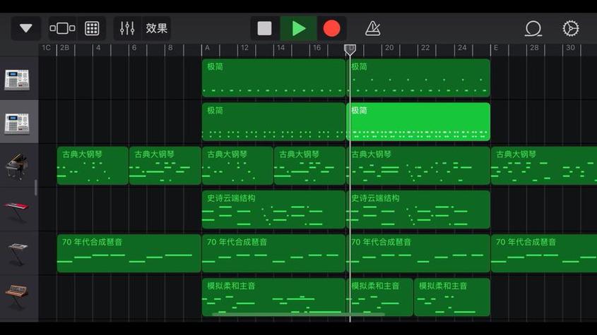 把歌改成dj版的用什么软件