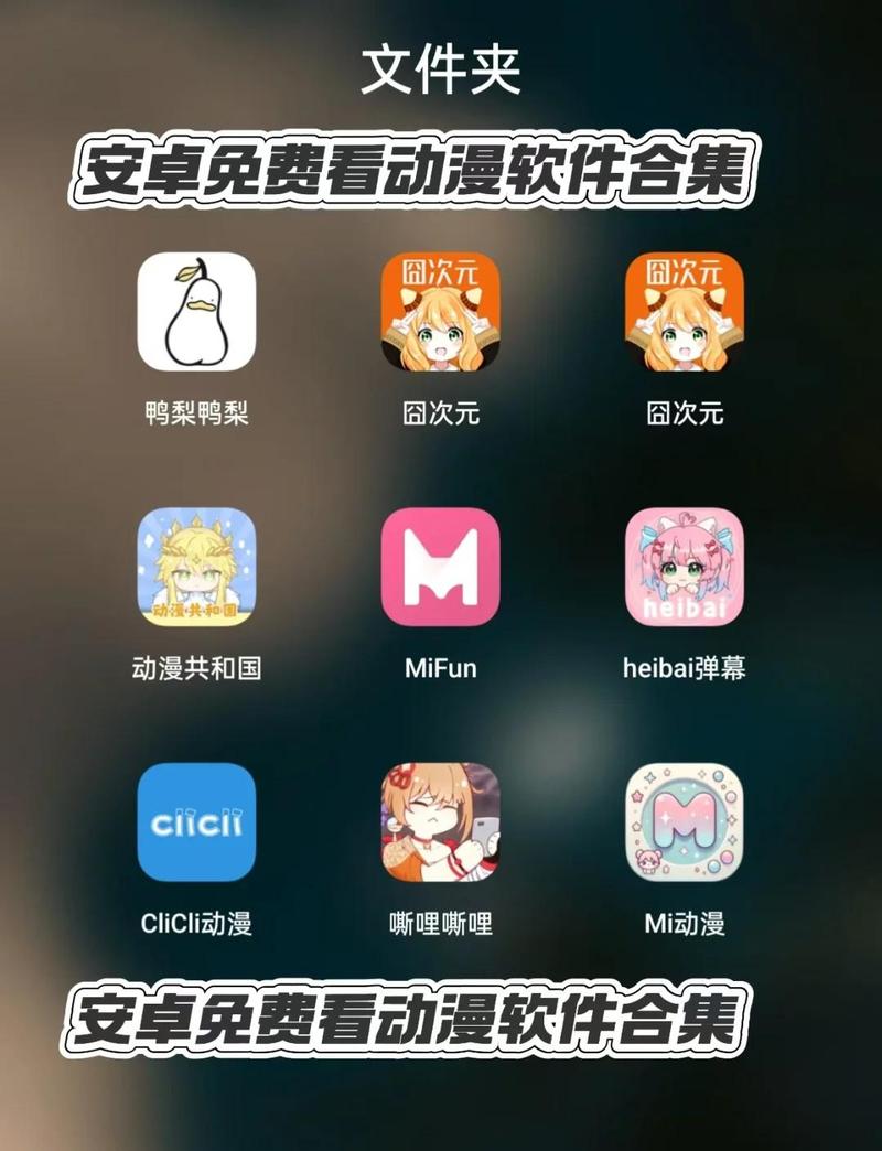零次元app下载
