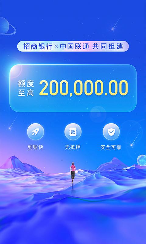 招联金融怎么解绑银行卡