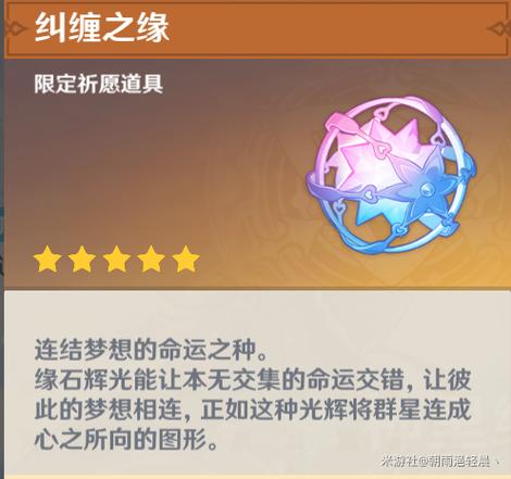 原神多少抽一次保底