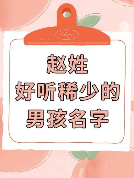汐琳这个名字的寓意