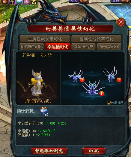 魔域幻兽元力结晶怎么获得截图1