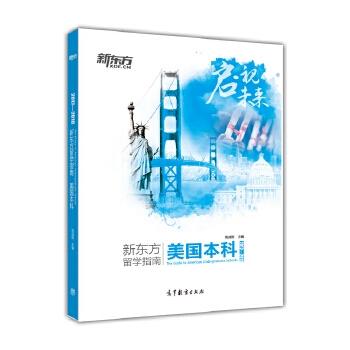 普通人怎么去国外留学