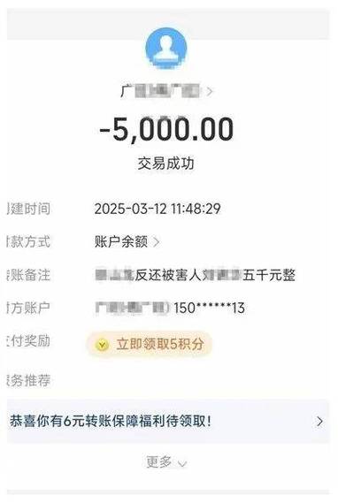 不绑定银行卡可以收转账吗