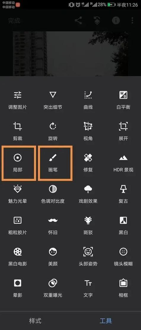 手机修图软件推荐 手机修图软件推荐