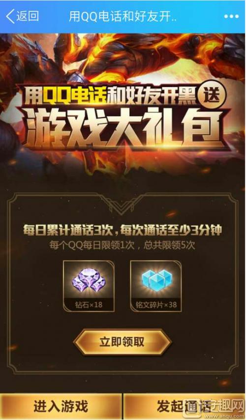轩云免费领30000点卷是真的吗