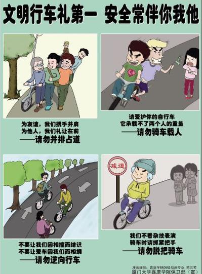 16岁骑电瓶车最新规定