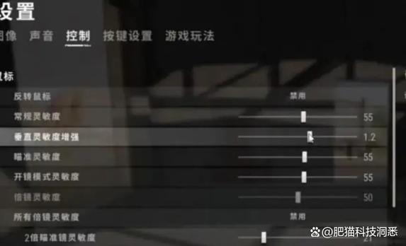 pubg鼠标设置怎么调最好
