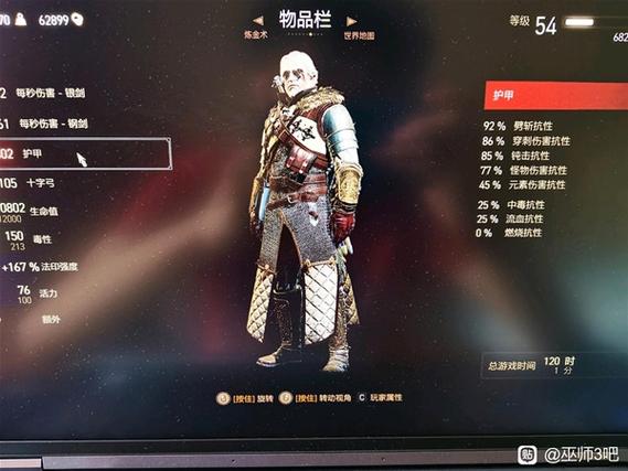 巫师3哪里刷熊