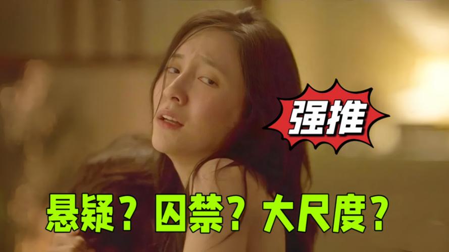 隐藏的面孔是真的还是借位截图3