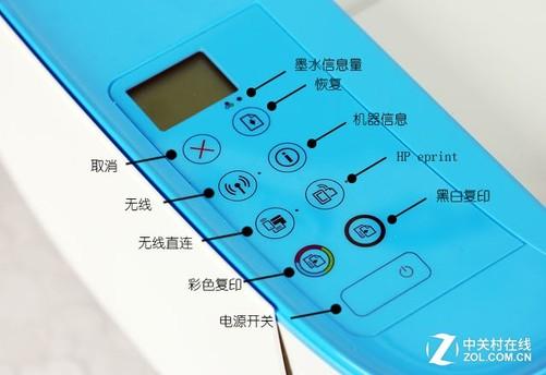HP3638如何连接无线截图2