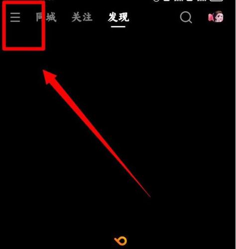 快手屏蔽广告的方法