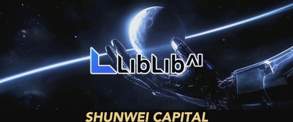 LibLibAI官方下载