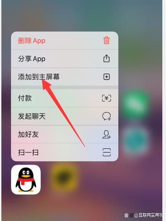 qq在电脑桌面上找不到了怎么回事