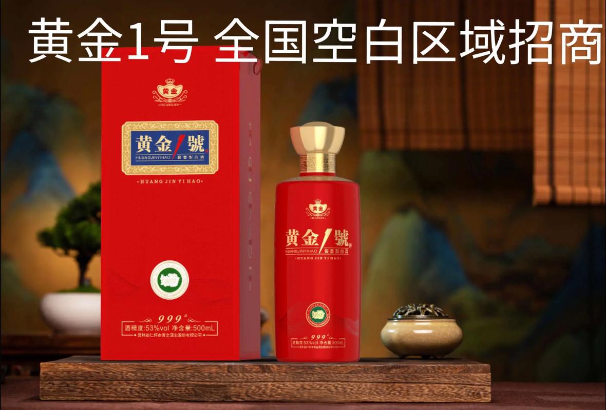 黄金一号好还是黄金2号好