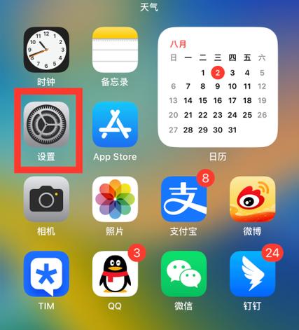 苹果手机拍照怎么那么暗暗的截图2
