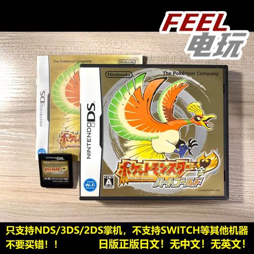 pokemmo黑白rom文件下载
