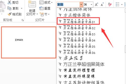 如何给汉字加拼音