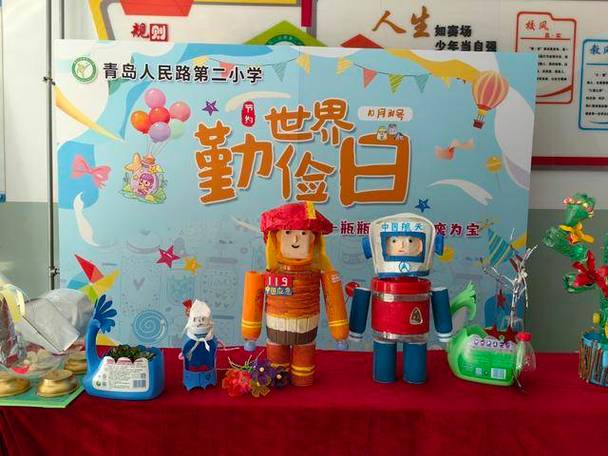小学生环保之星推荐词截图2