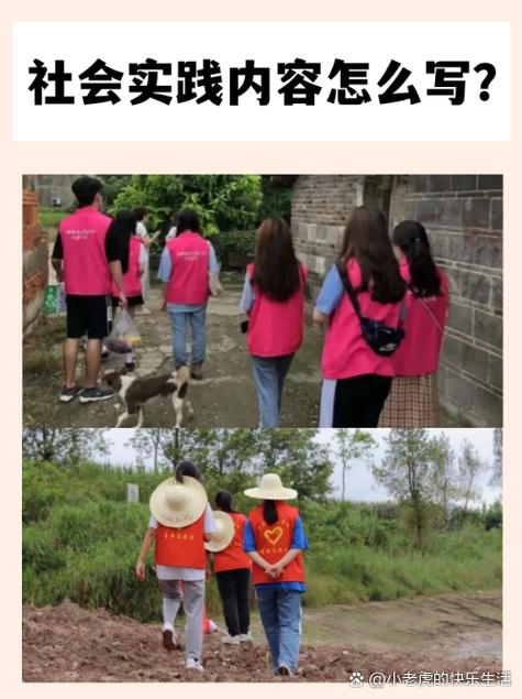 小学生环保之星推荐词截图3