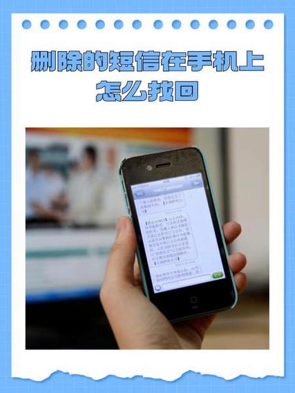 小米手机被删除的短信怎么恢复