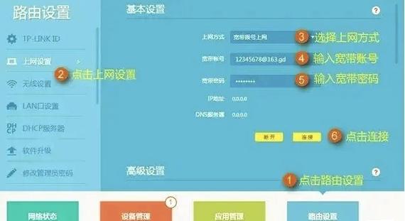 小翼管家密码