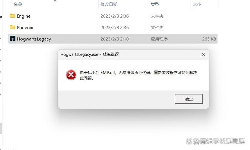 关联启动中为什么找不到应用