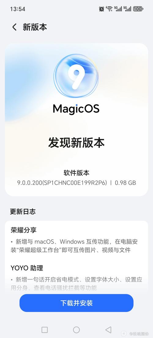 windows7手机版正式版