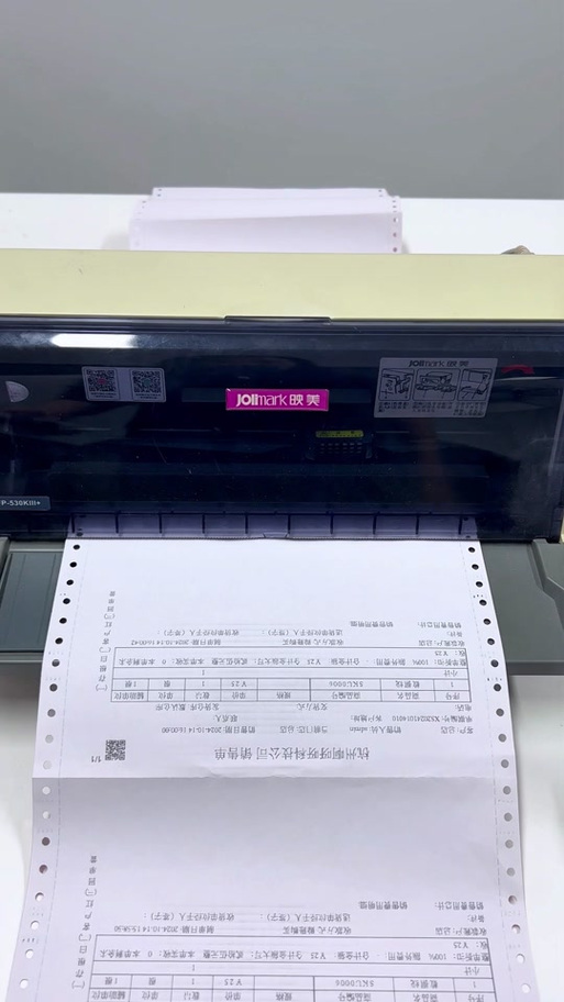 普通打印机可以打印三联单吗