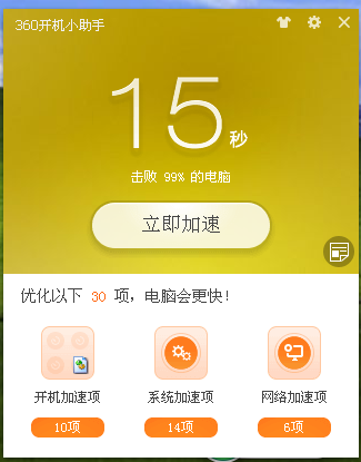 戴尔主板开机要按f1怎么解决