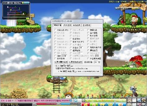 冒险岛伴侣论坛