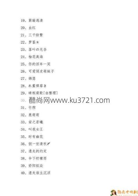 有趣的游戏名字推荐